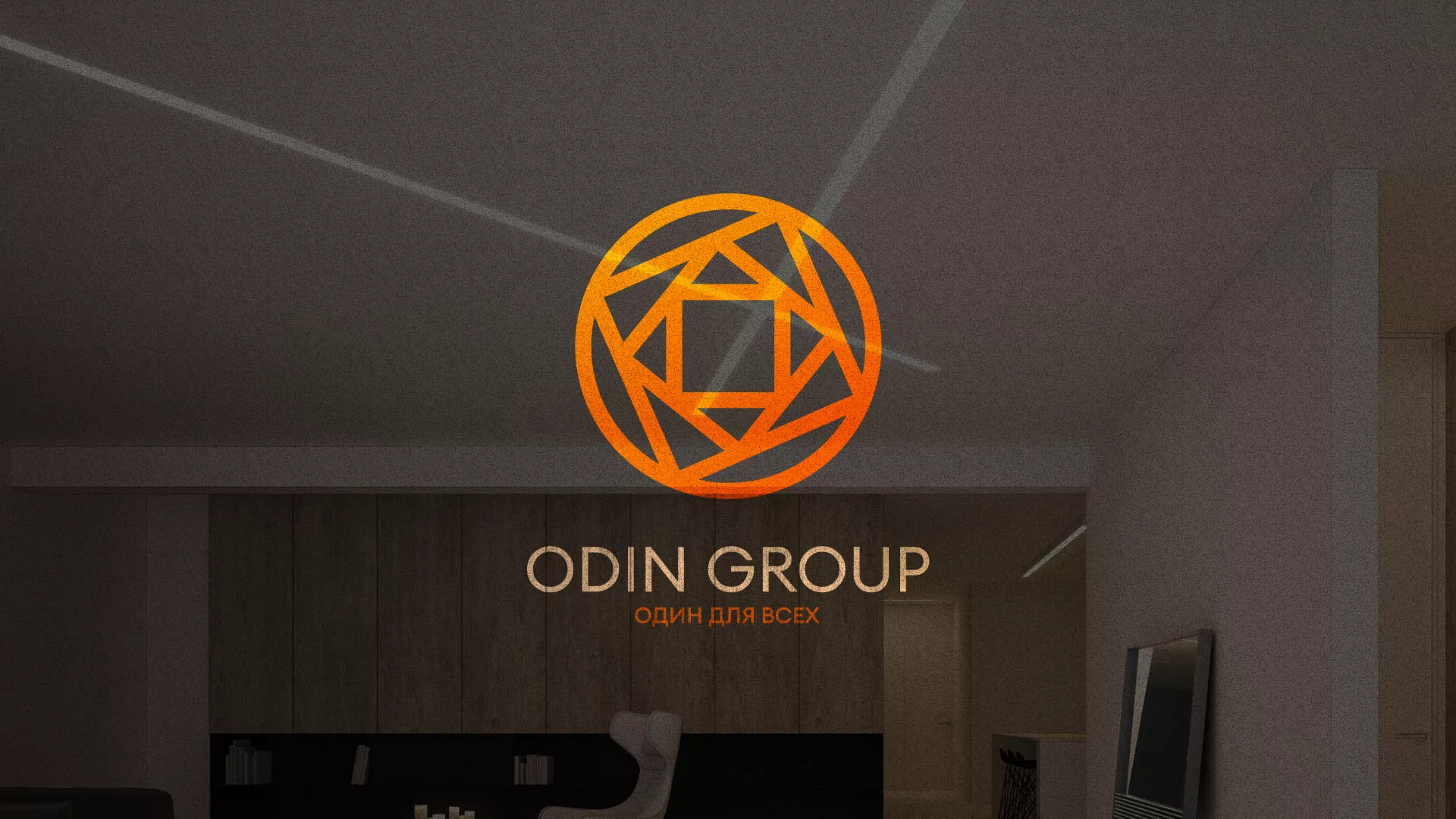 Разработка сайта в Грязях для компании «ODIN GROUP» по установке натяжных потолков
